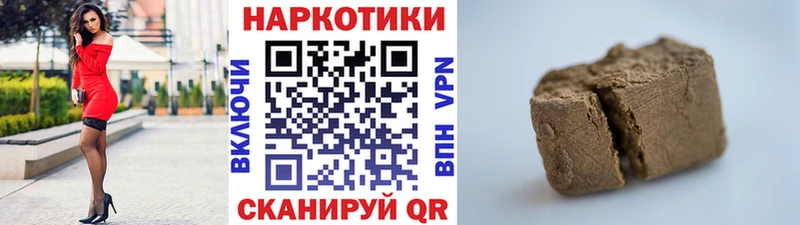 Наркошоп Железноводск COCAIN Меф мяу мяу ГАШИШ Марихуана