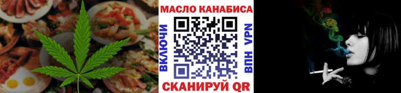 Печенье с ТГК марихуана  Железноводск 