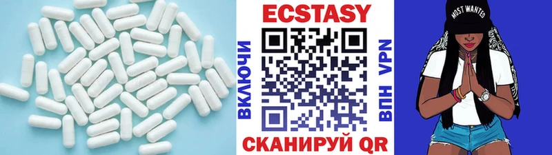 Ecstasy 99%  кракен ССЫЛКА  Железноводск 