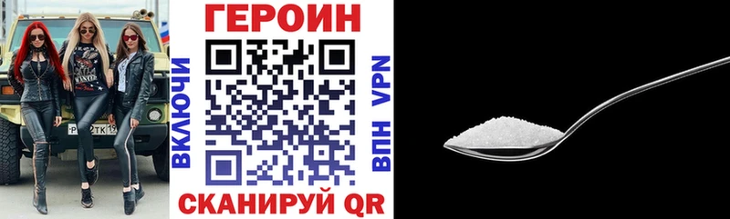 Героин гречка дарк нет Telegram Железноводск наркота