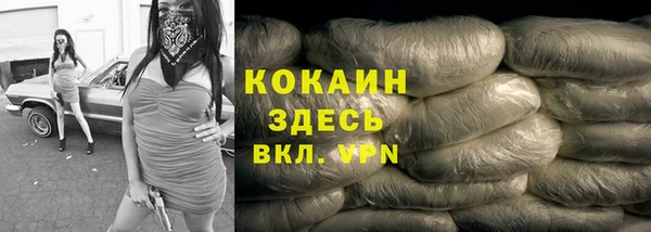соль курить ск Беломорск