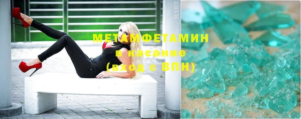 амф Белокуриха