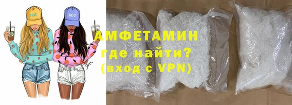 соль курить ск Беломорск
