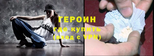 амф Белокуриха