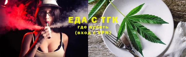 соль курить ск Беломорск