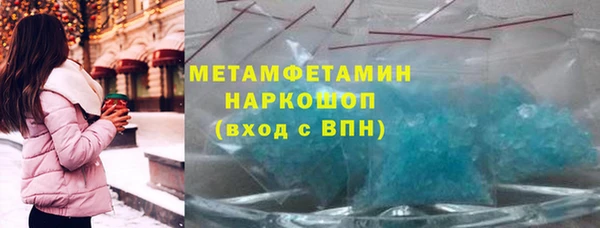амф Белокуриха