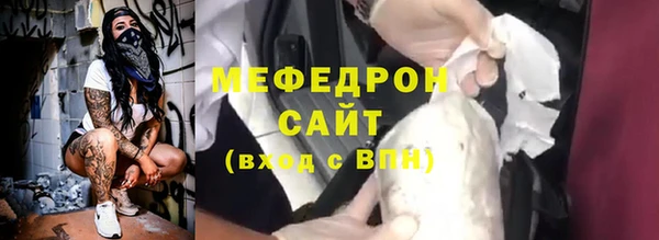 соль курить ск Беломорск