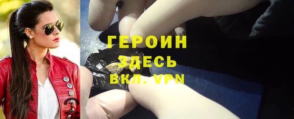 соль курить ск Беломорск
