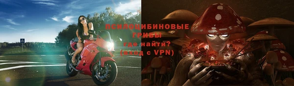 соль курить ск Беломорск