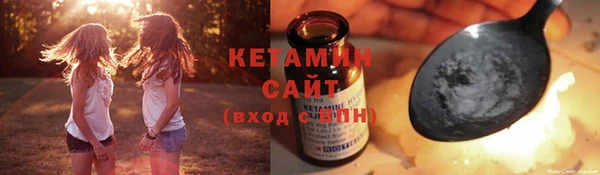 амф Белокуриха