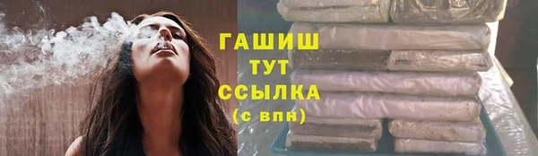 амф Белокуриха