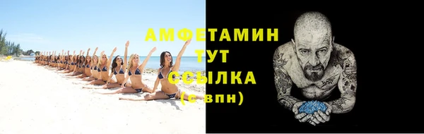 амф Белокуриха
