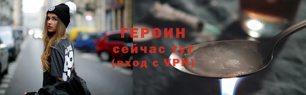 соль курить ск Беломорск