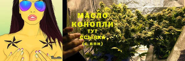 соль курить ск Беломорск