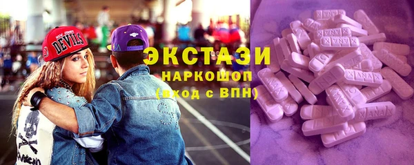 соль курить ск Беломорск