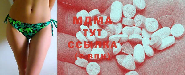 амф Белокуриха
