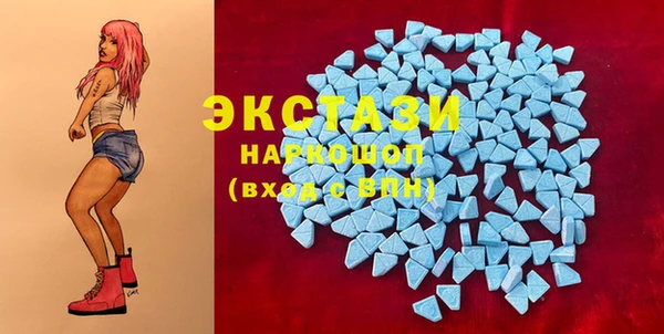 соль курить ск Беломорск