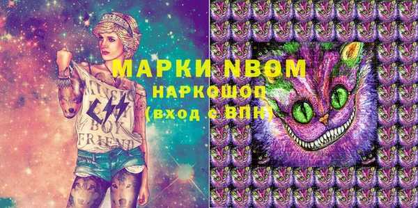 соль курить ск Беломорск