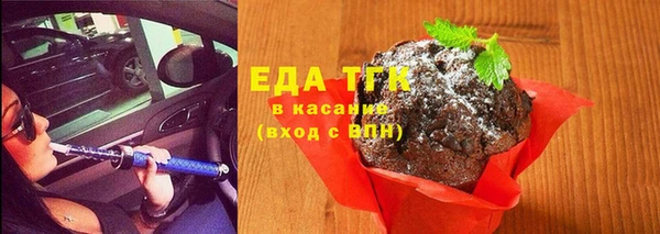 соль курить ск Беломорск