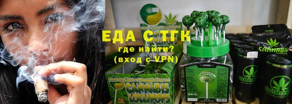 соль курить ск Беломорск