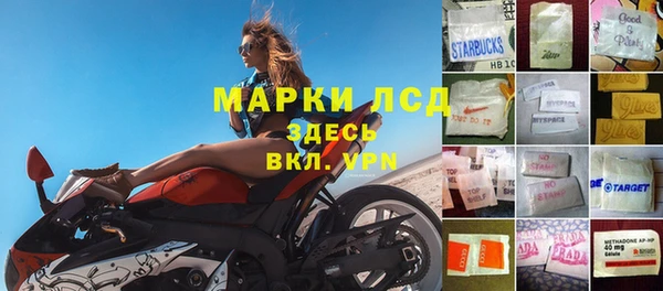 Альфа ПВП Белоозёрский