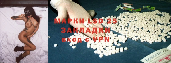 соль курить ск Беломорск