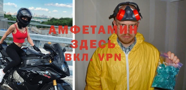 соль курить ск Беломорск