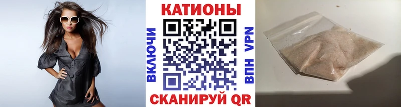 Мефедрон 4 MMC  Железноводск 