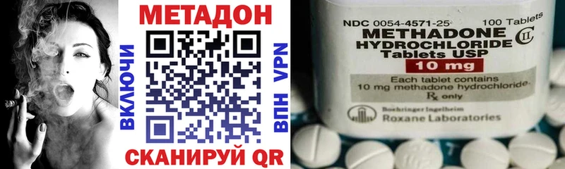 МЕТАДОН VHQ  где можно купить   Железноводск 