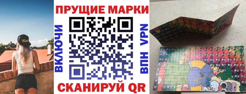 Марки 25I-NBOMe 1500мкг  blacksprut зеркало  Железноводск 